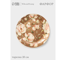 Тарелка WY Pink O'hara, d=20 см, фарфор, коричневая
