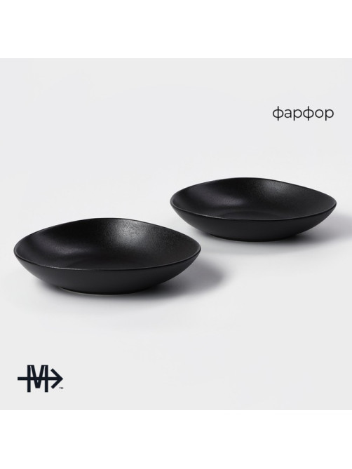 Набор тарелок фарфоровых Magistro Carbon, 21×18.5 см, 2 шт., цвет чёрный