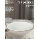 Тарелка Magistro Willow, d=27.9 см, фарфор, голубая