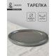 Тарелка Magistro Shadow, d=17 см, с бортом 2 см, фарфор, серая
