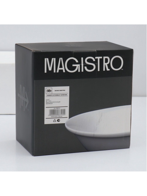 Тарелки глубокие Magistro Basic bistro, 450 мл, d=15.5 см, набор 6 шт., фарфор, белые