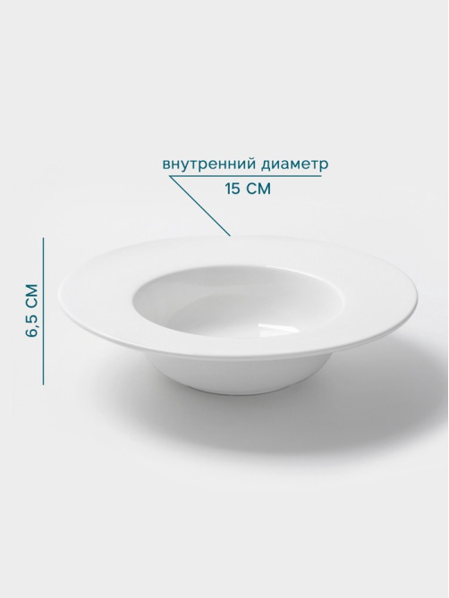 Тарелка для пасты Hanna Knövell, 650 мл, d=26.5 см, фарфор, белая