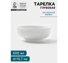Тарелка глубокая Hanna Knövell, 600 мл, d=15.7 см, фарфор, белая