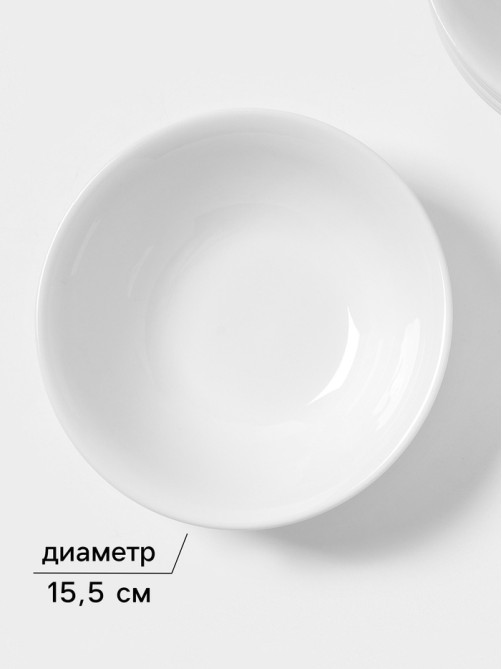 Тарелки глубокие Magistro Basic bistro, 450 мл, d=15.5 см, набор 6 шт., фарфор, белые