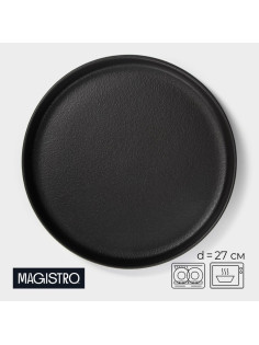 Тарелка Magistro Black style, d=27 см, фарфор, чёрная