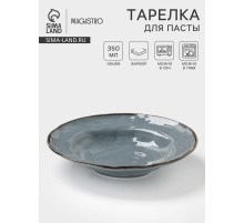 Тарелка глубокая Magistro Alpine Frost, 350 мл, d=23 см, фарфор, голубовато-серый