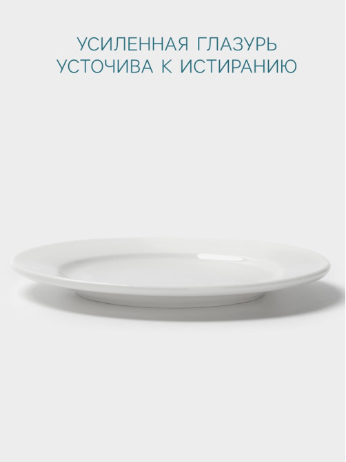 Тарелка Hanna Knövell, d=15 см, с бортом, фарфор, белая