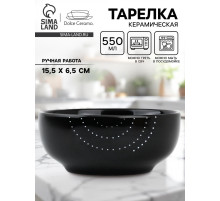 Глубокая тарелка керамическая «Орнамент», 15.5×6.5 см, 550 мл