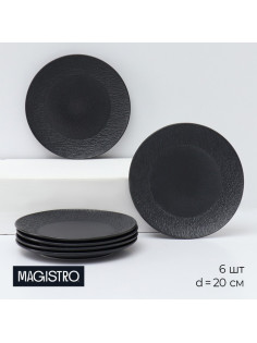 Набор тарелок фарфоровых десертных Magistro Lofty, 6 предметов: d=20 см, цвет чёрный