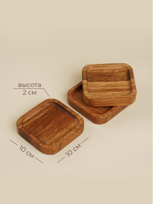 Набор тарелок - подставок SL Home, 10×10×2 см, 3 шт., дуб