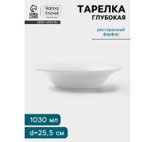 Тарелка глубокая Hanna Knövell, 1.03 л, d=25.5 см, фарфор, белая