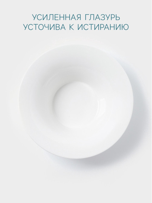 Тарелка глубокая Hanna Knövell, 900 мл, d=22 см, фарфор, белая