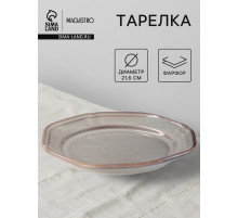 Тарелка Magistro Vintage, d=21.6 см, фарфор, серая