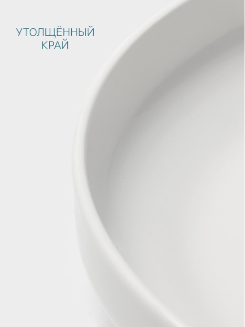 Тарелка Hanna Knövell, d=27.5 см, высокий борт, фарфор, белая