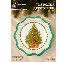 Десертная тарелка новогодняя Доляна «Рождественская ель», d=20.5 см, h=1.5 см, стекло, зелёная