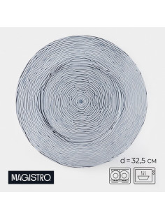 Тарелка подстановочная Magistro «Рифл», d=32.5 см, стекло, серая