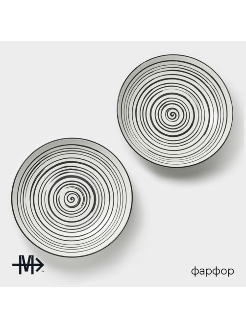 Тарелки глубокие Magistro Hypnose, 900 мл, 23×4.5 см, набор 2 шт., фарфор, белые