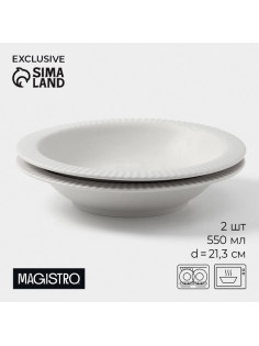 Тарелки Magistro Jarwah Lausanne, 550 мл, 21.3×4 см, глубокие, набор 2 шт., фарфор, серые
