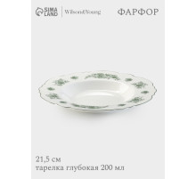 Тарелка глубокая WY Emerald Essence, 200 мл, d=21.5 см, фарфор, белая
