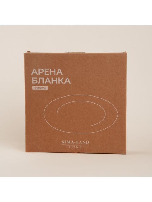 Тарелка SL Home «Арена Бланка», d=30 см, керамика, белая