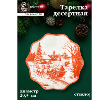 Десертная тарелка новогодняя Доляна «Новогодние забавы», d=20.5 см, h=1.5 см, стекло, белая, красная