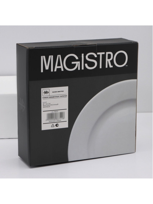 Тарелки Magistro Basic bistro, d=22 см, набор 6 шт., фарфор, белые