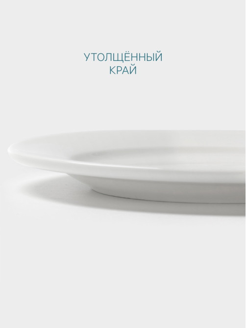 Тарелка Hanna Knövell, d=15 см, с бортом, фарфор, белая