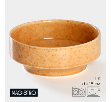 Тарелка глубокая Magistro Stone, d=18 см, фарфор, бежевая