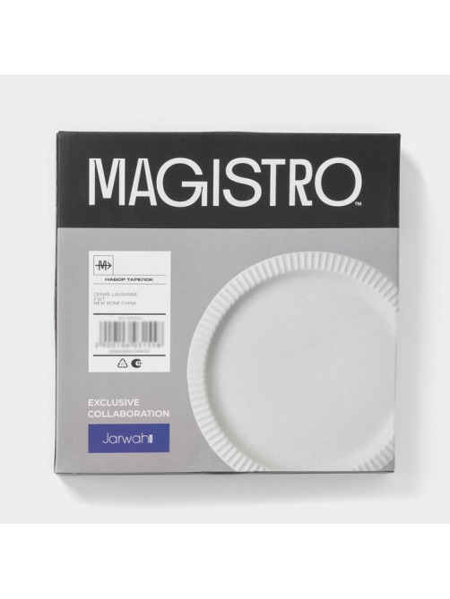 Тарелки Magistro Jarwah Lausanne, d=25 см, обеденные, набор 2 шт., фарфор, серые
