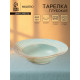 Тарелка для пасты Magistro Sand Ripples, d=22.5 см, 450 мл, фарфор, голубая