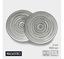 Тарелки глубокие Magistro Hypnose, 900 мл, 23×4.5 см, набор 2 шт., фарфор, белые