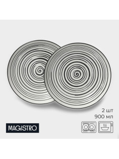 Тарелки глубокие Magistro Hypnose, 900 мл, 23×4.5 см, набор 2 шт., фарфор, белые