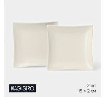 Тарелки Magistro Matt black, 15×2 см, набор 2 шт., квадратные, фарфор, белые, чёрные