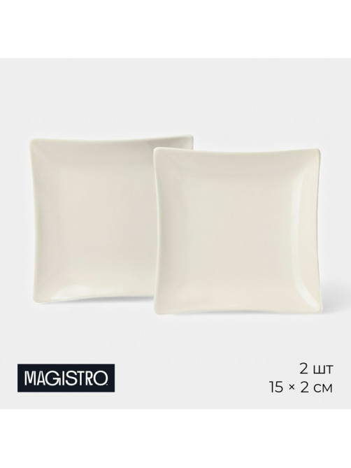 Тарелки Magistro Matt black, 15×2 см, набор 2 шт., квадратные, фарфор, белые, чёрные