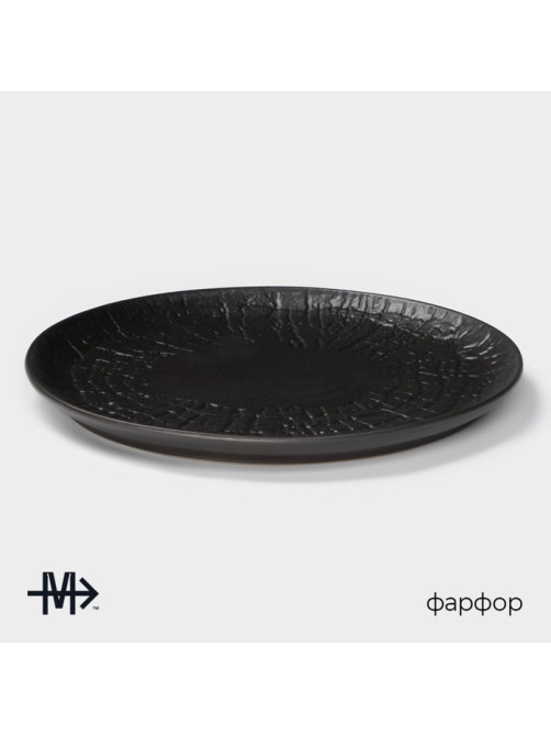 Тарелка Magistro Black style, d=23 см, фарфор, чёрная