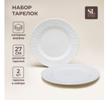 Тарелки SL Home «Винтаж фрэнч», d=27 см, набор 2 шт., фарфор, белые