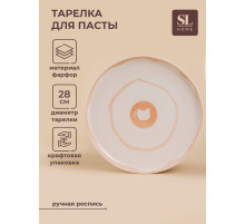 Тарелка SL Home «Гато», d=28 см, фарфор, белая