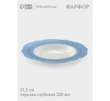 Тарелка глубокая WY Royal blue, 220 мл, d=21.5 см, фарфор, белая, голубая
