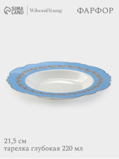 Тарелка глубокая WY Royal blue, 220 мл, d=21.5 см, фарфор, белая, голубая