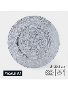 Десертная тарелка Magistro «Рифл», d=20.5 см, стекло, голубая