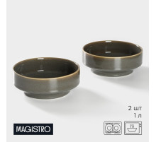 Набор тарелок фарфоровых глубоких Magistro Fog, 2 предмета: 1 л, d=17.5 см, серый