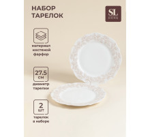 Тарелки SL Home «Аманде», d=27.5 см, набор 2 шт., фарфор, белые