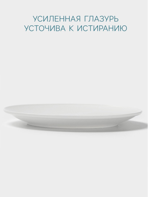 Тарелка Hanna Knövell, d=27.5 см, без борта, фарфор, белая