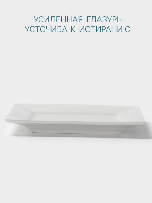 Тарелка Hanna Knövell, 20 см, квадратная, фарфор, белая