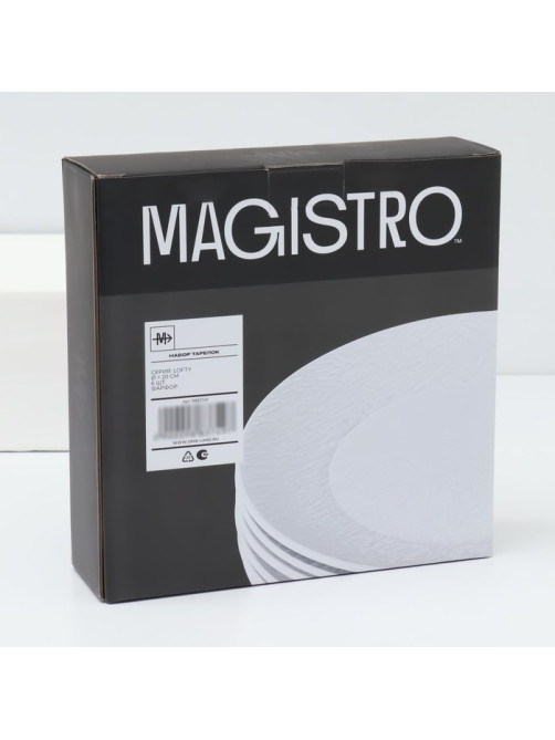 Десертные тарелки Magistro Lofty, d=20 см, набор 6 шт., фарфор, белые