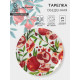 Тарелка Доляна «Гранат», d=25 см, стекло, рисунок