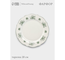 Тарелка WY Emerald Essence, d=20 см, фарфор, белая