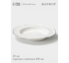 Тарелка глубокая WY Empire, 290 мл, d=23 см, фарфор, белая