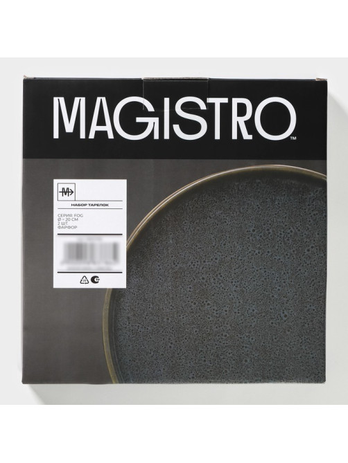 Набор тарелок Magistro Fog, 2 шт., d=20 см, фарфор, серый