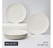 Тарелки Magistro Lofty, d=26.7 см, набор 6 шт., фарфор, белые
